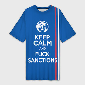 Платье-футболка 3D с принтом Keep calm and fuck sanctions в Екатеринбурге,  |  | bear | cохраняйте спокойствие | keep calm | response to sanctions | russian flag | sanctions | медведь | ответ на санкции | посылай санкции | санкции | флаг россии