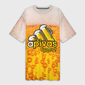 Платье-футболка 3D с принтом Apivas будет  Апивас в Екатеринбурге,  |  | apivas | appivas | beer | алкаш | бир | будет | напитки | пенное | прикол | смешная надпись | цитата | юмор