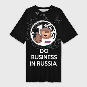 Платье-футболка 3D с принтом Do business in Russia в Екатеринбурге,  |  | bear | coin | do business in russia | like | map of russia | russian ruble | sanctions | winks | делай бизнес в россии | карта россии | лайк | манета | медведь | подмигивает | российский рубль | санкции