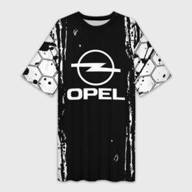 Платье-футболка 3D с принтом opel соты в Екатеринбурге,  |  | 2020 | astra | auto | opel | opel astra | review | sport | авто | автомобиль | автомобильные | бренд | марка | машины | опель | спорт