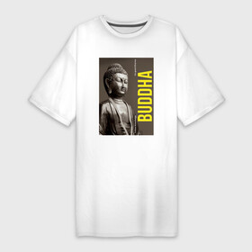 Платье-футболка хлопок с принтом Будда в состоянии самадхи в Екатеринбурге,  |  | будда | буддизм | йога | мантра | медитация | мир | мудрость | покой | просветление | релакс | самадхи | саморазвитие | спокойствие | умиротворение