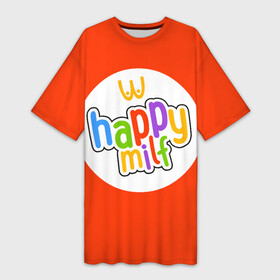 Платье-футболка 3D с принтом HAPPY MILF в Екатеринбурге,  |  | восемнадцатилетие | макдональдс | немножечко за 20 | подарок девушке | подарок на день рождения | подарок подруге | старость | счастливая милфа | хэппи милл
