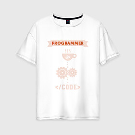 Женская футболка хлопок Oversize с принтом ПРОГРАММИСТ | HTML в Екатеринбурге, 100% хлопок | свободный крой, круглый ворот, спущенный рукав, длина до линии бедер
 | art | code | coffee | html | programmer | web programmer | арт | веб программист | код | кофе | программист
