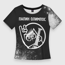 Женская футболка 3D Slim с принтом Папин Олимпос  КОТ  Краска в Екатеринбурге,  |  | Тематика изображения на принте: band | metal | rock | группа | кот | краска | краски | олимпос | папин | папин олимпос | рок