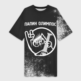 Платье-футболка 3D с принтом Папин Олимпос  КОТ  Краска в Екатеринбурге,  |  | band | metal | rock | группа | кот | краска | краски | олимпос | папин | папин олимпос | рок