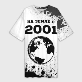 Платье-футболка 3D с принтом На Земле с 2001 Краска в Екатеринбурге,  |  | 2001 | made in | paint | бабушке | брату | брызги | год | дедушке | день | жене | краска | маме | мужу | на земле | на земле с | папе | рожден | рождения | сделано | сестре | юбилей
