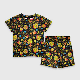 Детский костюм с шортами 3D с принтом Мелкая хохлома в Екатеринбурге,  |  | арт | вектор | желтый | зеленый | золотой | красный | народный рисунок | рисунок | хохлома | цветок | цветы | чёрный | ягода | ягоды