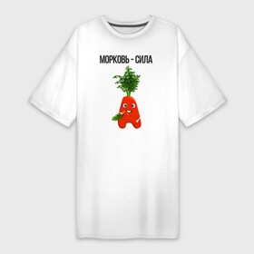 Платье-футболка хлопок с принтом морковкА из Буквогорода в Екатеринбурге,  |  | алфавит | буква а | буквогород | витамины | диета | для дачи | для детей | для детского сада | для малышей | для мам | для пляжа | для родителей | для спорта | для спортсменов | здоровье | лето | морковь
