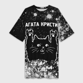 Платье-футболка 3D с принтом Агата Кристи  Rock Cat  FS в Екатеринбурге,  |  | band | metal | rock | агата | агата кристи | группа | кот | краска | краски | кристи | рок | рок кот