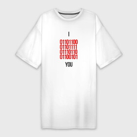 Платье-футболка хлопок с принтом I LOVE YOU  Двоичный код в Екатеринбурге,  |  | code | developer | love | programmer | you | айтишник | девелопер | инженер | код | кодинг | любовь | программа | программирование | программист | профессия | разработчик | технарь | тыжпрограммист