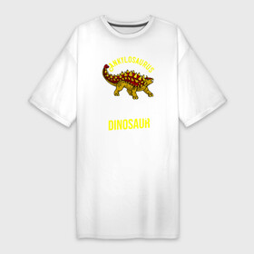 Платье-футболка хлопок с принтом Анкилозавр мой любимы динозавр в Екатеринбурге,  |  | dino | dinosaur | tyrannosaurus | tyrex | анкилозавр | архозавр | дино | динозавр | динозавры | тираннозавр | тирекс | юрский период | ящер