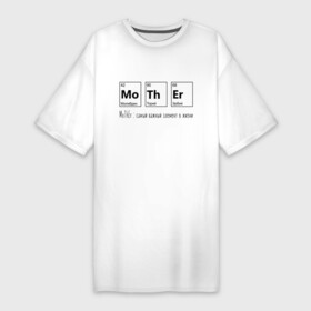 Платье-футболка хлопок с принтом MoThEr (химические элементы) в Екатеринбурге,  |  | mother | мама | молибден | на день матери | таблица менделеева | текст | торий | химические элементы | химия | эрбий