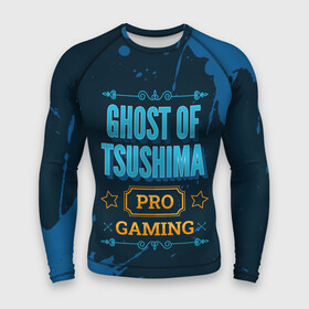 Мужской рашгард 3D с принтом Игра Ghost of Tsushima: PRO Gaming в Екатеринбурге,  |  | ghost | ghost of tsushima | logo | paint | pro | tsushima | брызги | гост | игра | игры | краска | лого | логотип | призрак | символ | цусима | цусимы