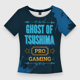 Женская футболка 3D Slim с принтом Игра Ghost of Tsushima: PRO Gaming в Екатеринбурге,  |  | ghost | ghost of tsushima | logo | paint | pro | tsushima | брызги | гост | игра | игры | краска | лого | логотип | призрак | символ | цусима | цусимы