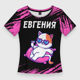Женская футболка 3D Slim с принтом Евгения  КОШЕЧКА  Краски в Екатеринбурге,  |  | евгения | евгеньюшка | евгеша | женечка | женюша | женя | имена | имени | имя | кошечка | краска | русский | фамилия