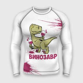Мужской рашгард 3D с принтом Винозавр с Бокалами (Динозавр) в Екатеринбурге,  |  | Тематика изображения на принте: 2022 | beast | dino | вино | винозавр | динозавр | животные | зверь | когти | мем | приколы | тирекс | чб