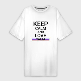 Платье-футболка хлопок с принтом Keep calm Yalta (Ялта) в Екатеринбурге,  |  | yalta |  крым | город | россия | ялта