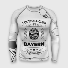 Мужской рашгард 3D с принтом Bayern Football Club Number 1 Legendary в Екатеринбурге,  |  | Тематика изображения на принте: bayern | club | football | logo | munchen | баерн | клуб | лого | мюнхен | мяч | символ | спорт | футбол | футболист | футболисты | футбольный