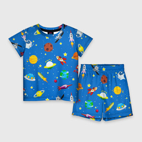 Детский костюм с шортами 3D с принтом SPACE OBJECTS в Екатеринбурге,  |  | вселенная | галактика | звезды | космический корабль | летающая тарелка | наука | небо | нло | ночное небо | объекты | планета | созвездие | узор