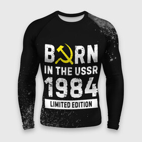 Мужской рашгард 3D с принтом Born In The USSR 1984 year Limited Edition в Екатеринбурге,  |  | 1984 | born | made in | ussr | брату | год | день | жене | краска | краски | маме | мужу | папе | рожден | рождения | сделано | сестре | ссср