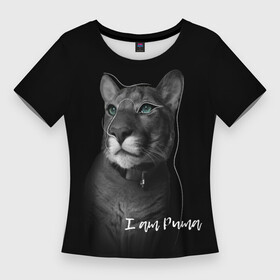 Женская футболка 3D Slim с принтом I am puma в Екатеринбурге,  |  | контур | кошка | месси | надпись | пума