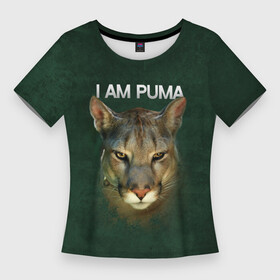 Женская футболка 3D Slim с принтом I am puma Messi в Екатеринбурге,  |  | зверь | кошка | месси | надпись | пума