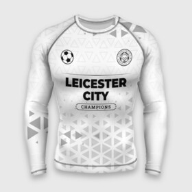 Мужской рашгард 3D с принтом Leicester City Champions Униформа в Екатеринбурге,  |  | Тематика изображения на принте: city | club | football | leicester | leicester city | logo | клуб | лестер | лого | мяч | огонь | пламя | символ | спорт | форма | футбол | футболист | футболисты | футбольный