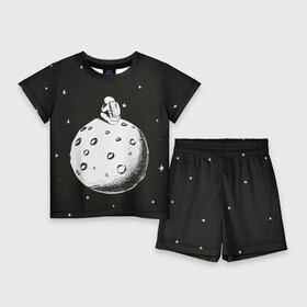 Детский костюм с шортами 3D с принтом Одинокий космос в Екатеринбурге,  |  | звезды | космонавт | космос | луна | планеты