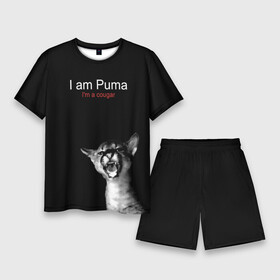 Мужской костюм с шортами 3D с принтом I m a Puma I m a cougar в Екатеринбурге,  |  | Тематика изображения на принте: cat | fangs | gaze | growls | i am a cougar | open mouth | predator | spotted kitten | wild | взгляд | дикая | клыки | кошка | открытая пасть | пятнистый котенок | рычит | хищник | я пума