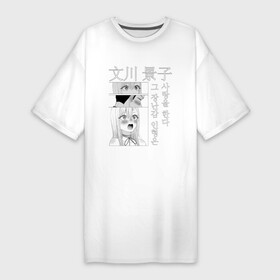 Платье-футболка хлопок с принтом Китагава смотрит на Годзё в Екатеринбурге,  |  | анимэ | иероглифы | китагава | любовь | манга | фарфоровая кукла | эмоции | япония