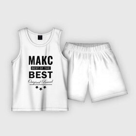 Детская пижама с шортами хлопок с принтом Макс best of the best в Екатеринбурге,  |  | best | of the best | the best | из лучших | имена | именная | именные | имя | лучший | макс | максим | максимка | максон | максута