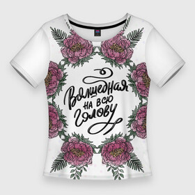 Женская футболка 3D Slim с принтом Волшебная на всю голову в цветах в Екатеринбурге,  |  | венок | листики | надпись | растения | цветы