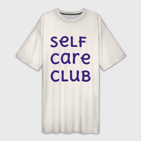 Платье-футболка 3D с принтом Self care club в Екатеринбурге,  |  | бежевый | бежевый фон | буквы | здоровье | плавные | плавный | синий | слова | уход за собой | цвет | яркий