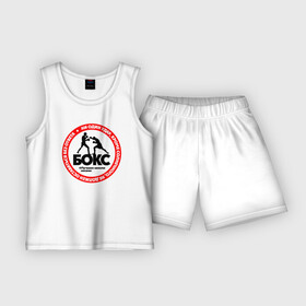 Детская пижама с шортами хлопок с принтом Бокс  настоящая школа жизни в Екатеринбурге,  |  | boxer | boxing | бокс | боксер | кикбоксинг | мма