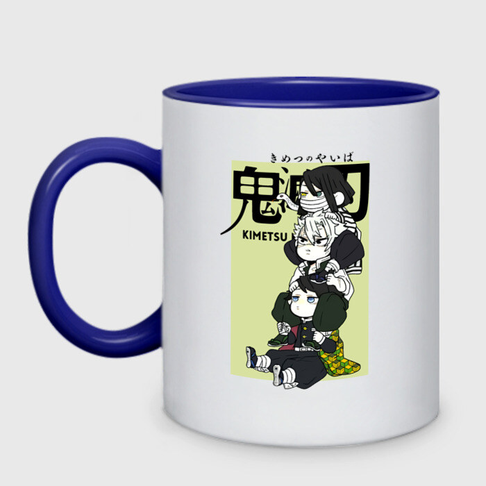 Кружка двухцветная Обанай Санеми Гию фото