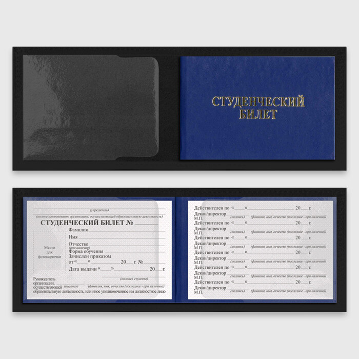 Обложка для студенческого билета Муичиро Токито Kimetsu no Yaiba фото