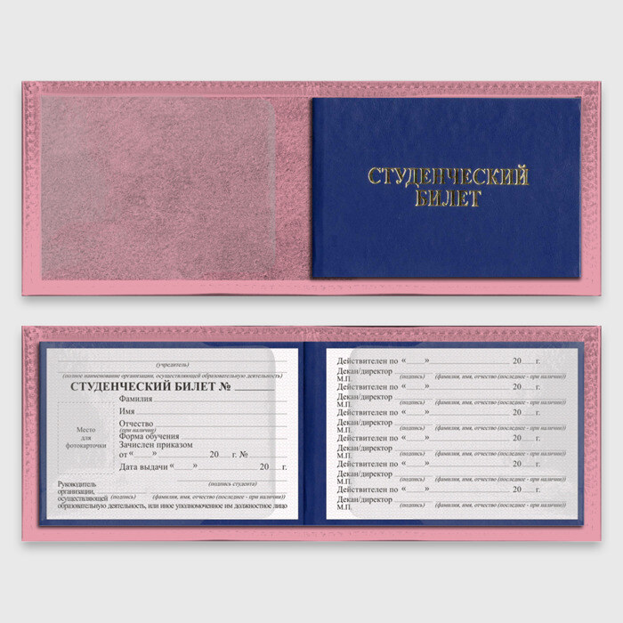 Обложка для студенческого билета Муичиро Токито Kimetsu no Yaiba фото